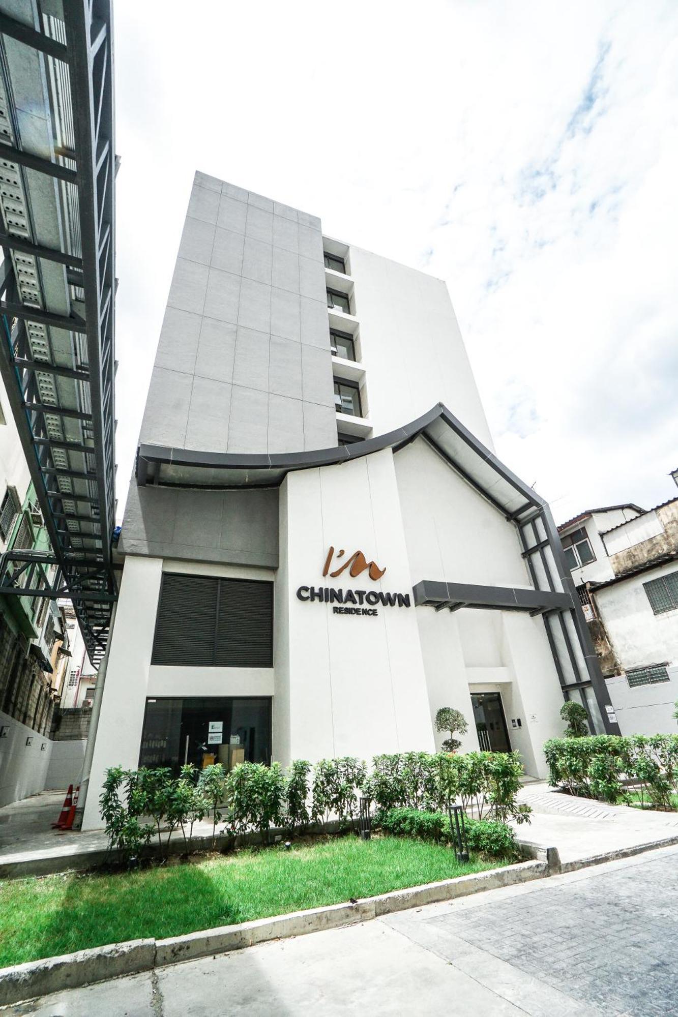 I'M Chinatown Residence กรุงเทพมหานคร ภายนอก รูปภาพ